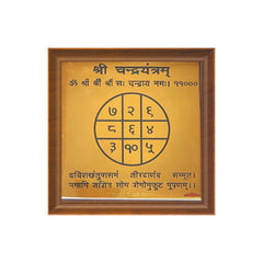 Chandra Yantra