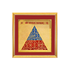 Mangal Yantra