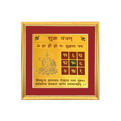 Shukra Yantra