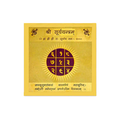 Surya Yantra