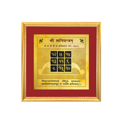 Shani Yantra